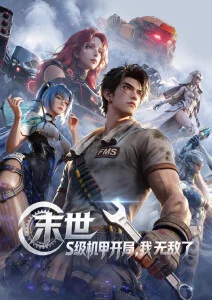 玻璃海岸