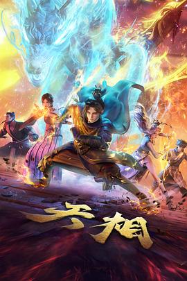 春日结绳