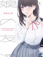 舞台之外